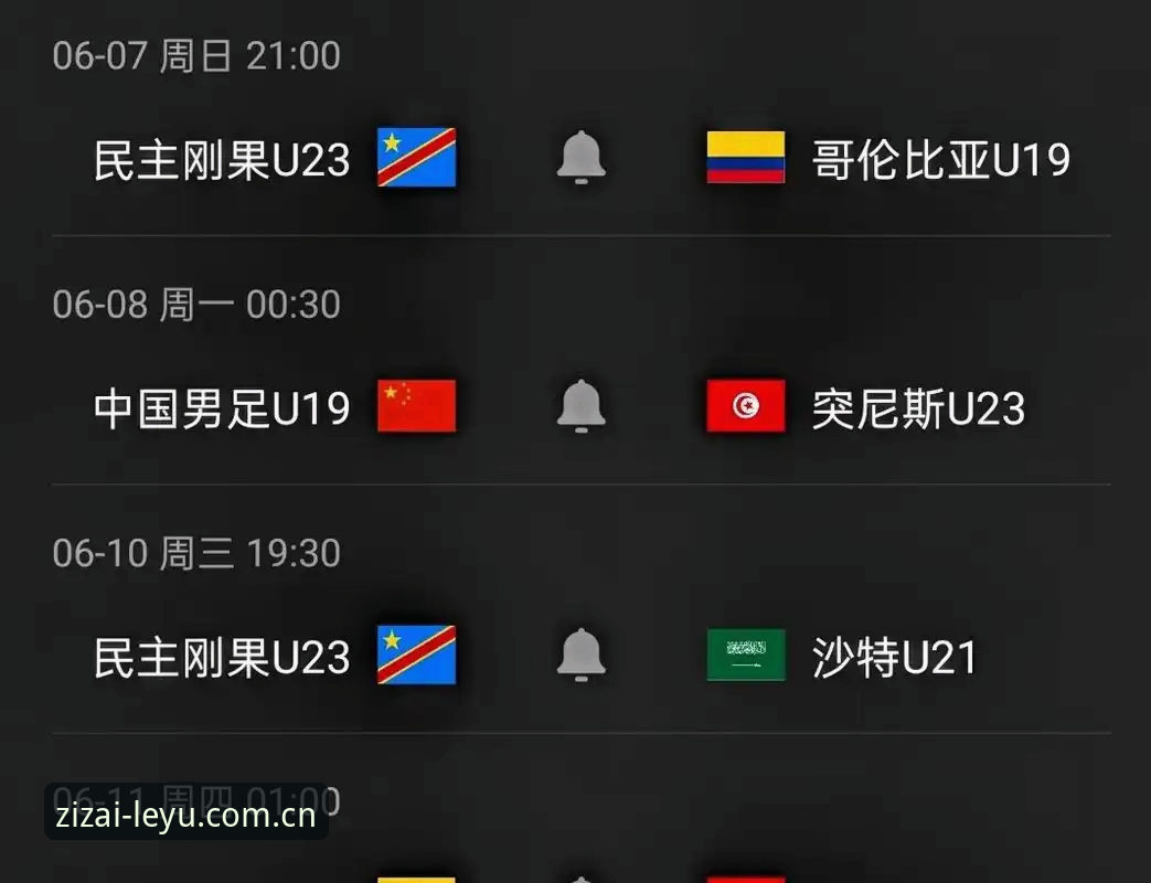 土伦杯复盘：U19国足0-3失利，用赛事数据终端看透年轻人短板