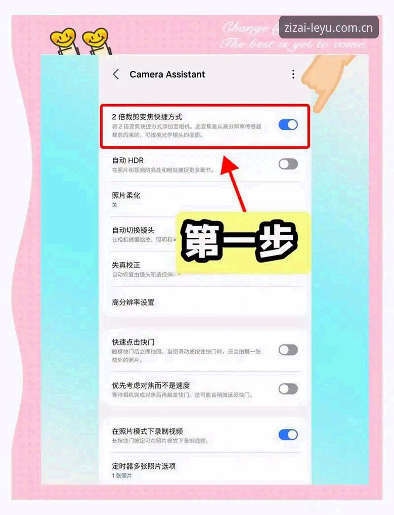 揭秘标鉴自在注册通道：90%用户不知道的3个隐藏问题