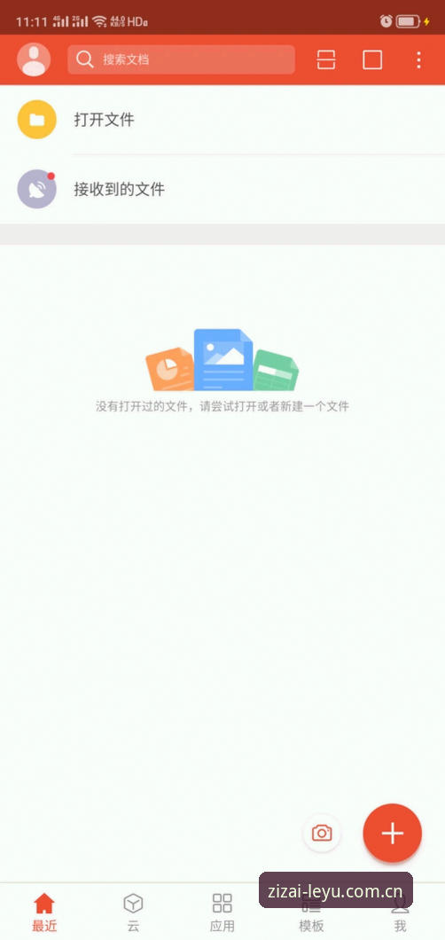 标鉴自在注册通道 4个关键数据点解读标鉴自在注册通道:从38.5MB安装包到赛事终端效率提升
